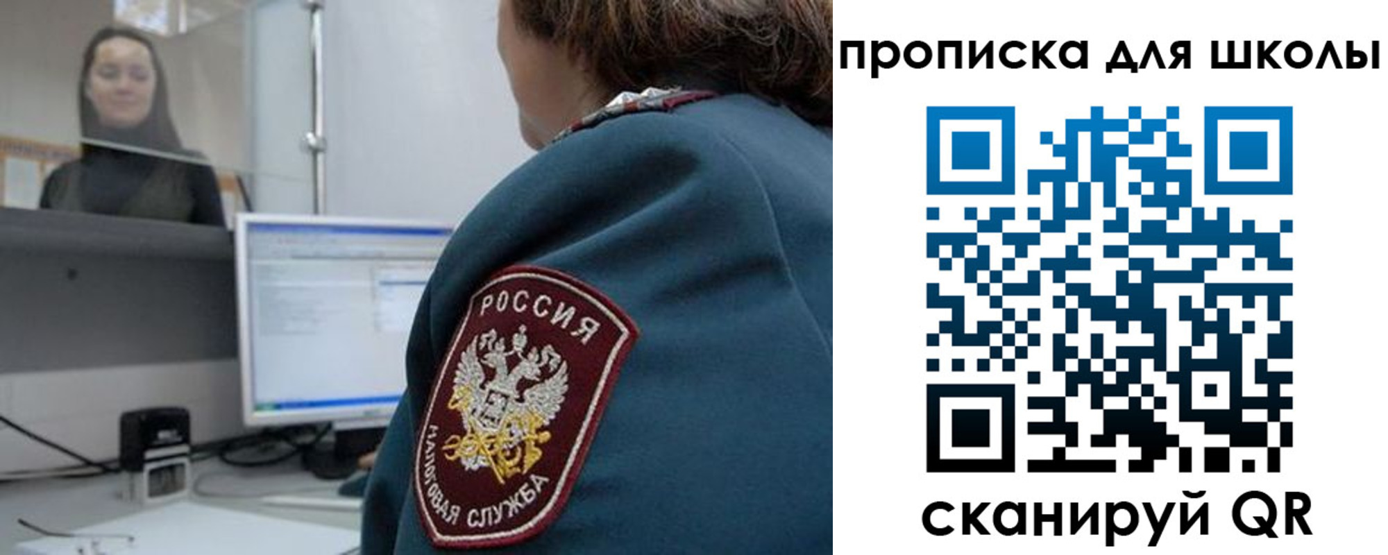 временная регистрация гарантия в Якутии